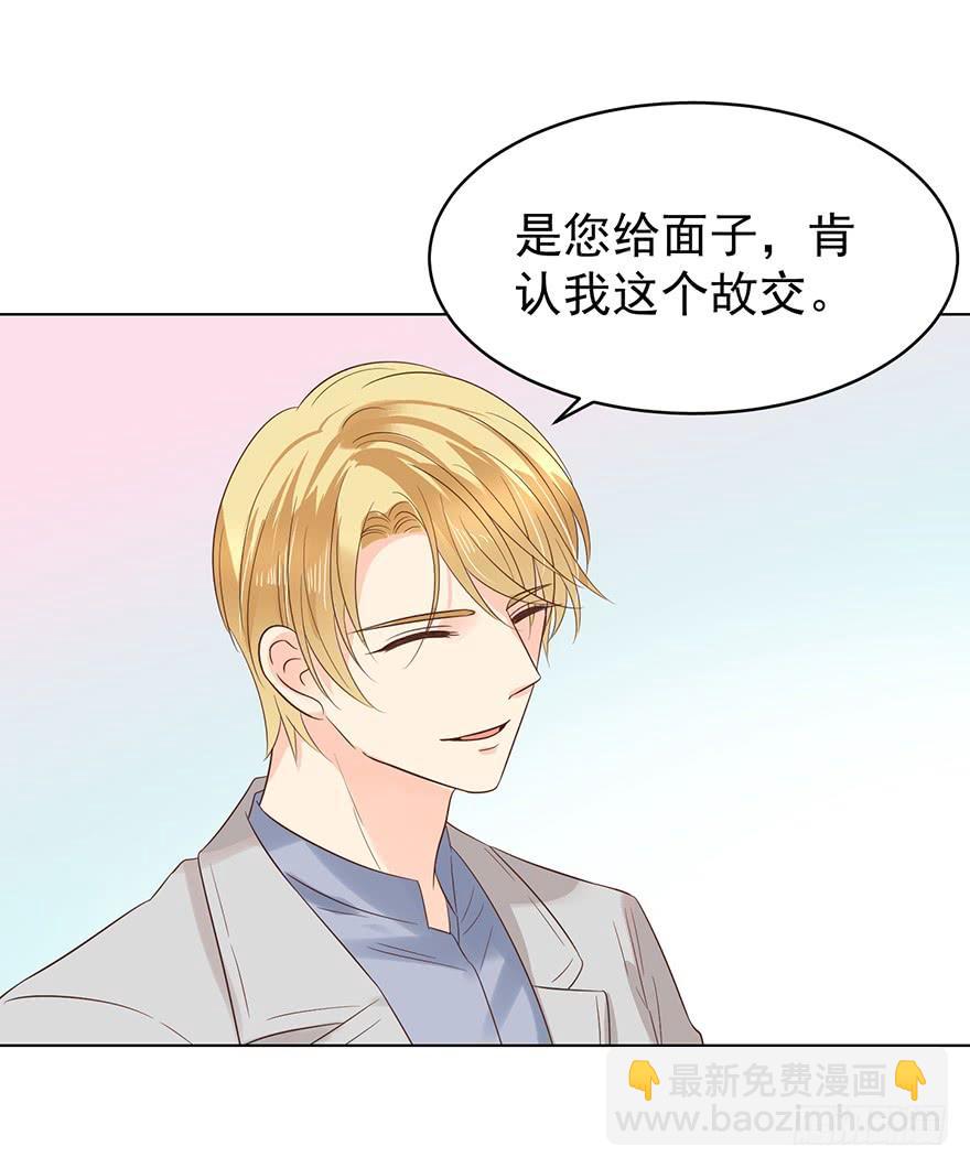 先完事儿-第188话