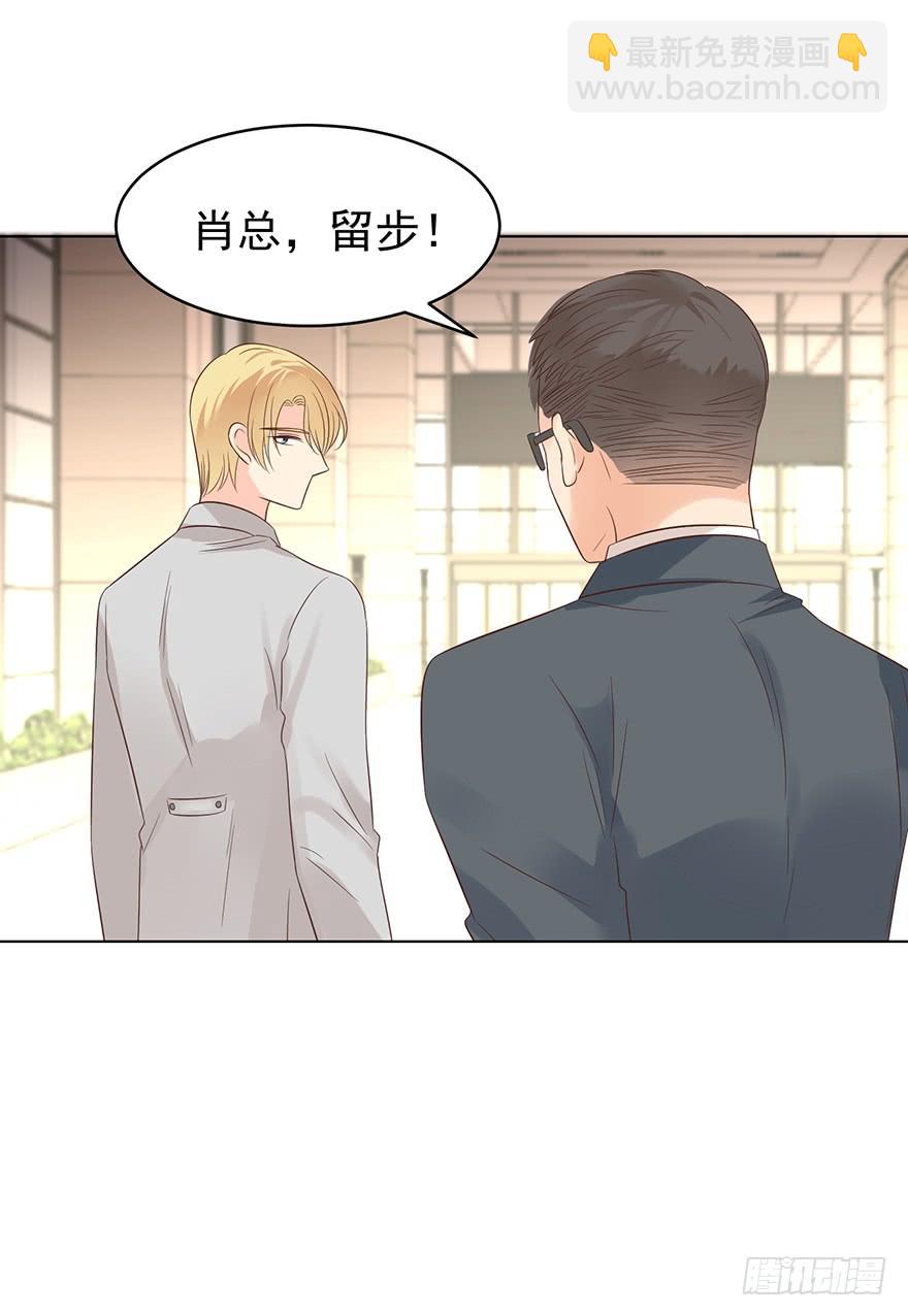 先完事儿-第188话
