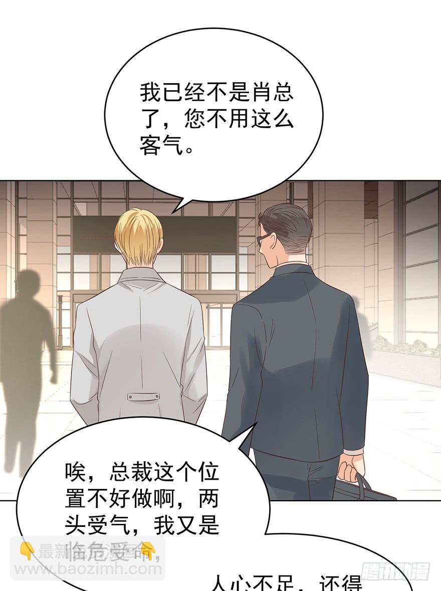 先完事儿-第188话