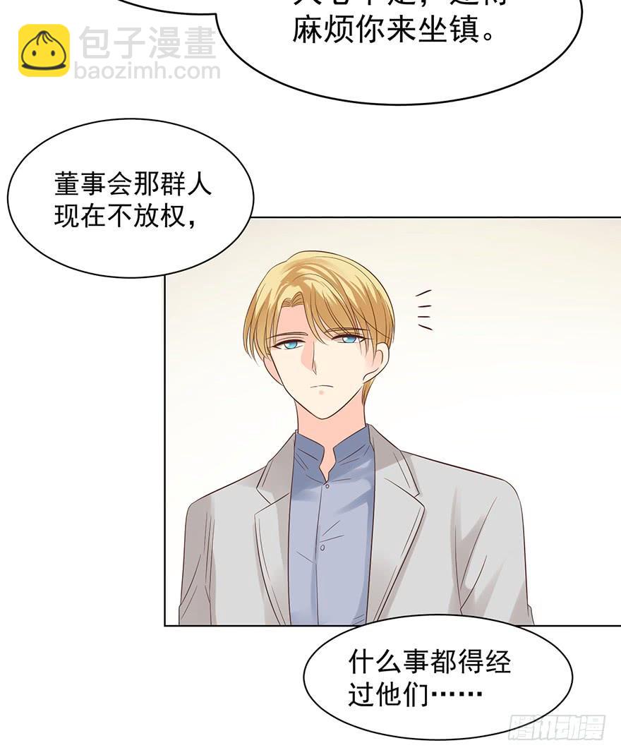 先完事儿-第188话