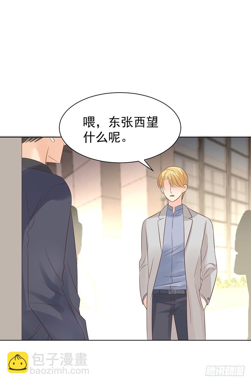 先完事儿-第188话