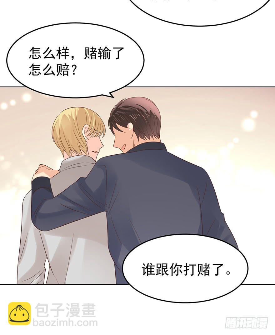先完事儿-第188话