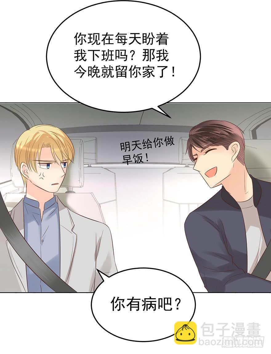 先完事儿-第188话