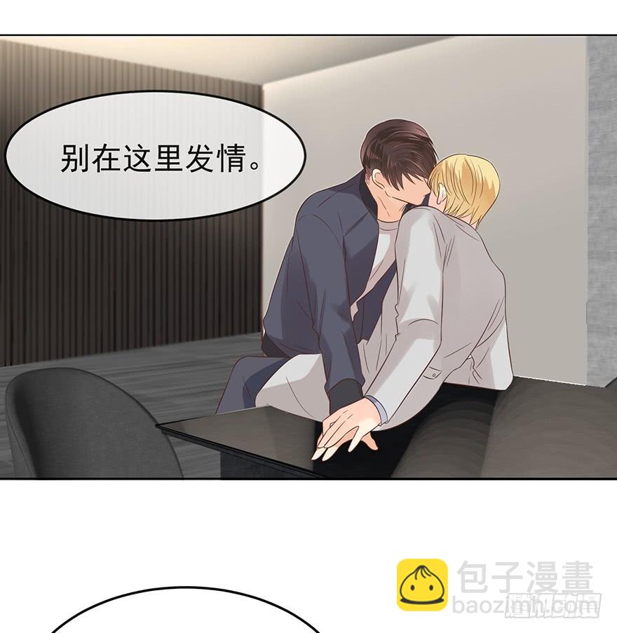 先完事儿-第188话