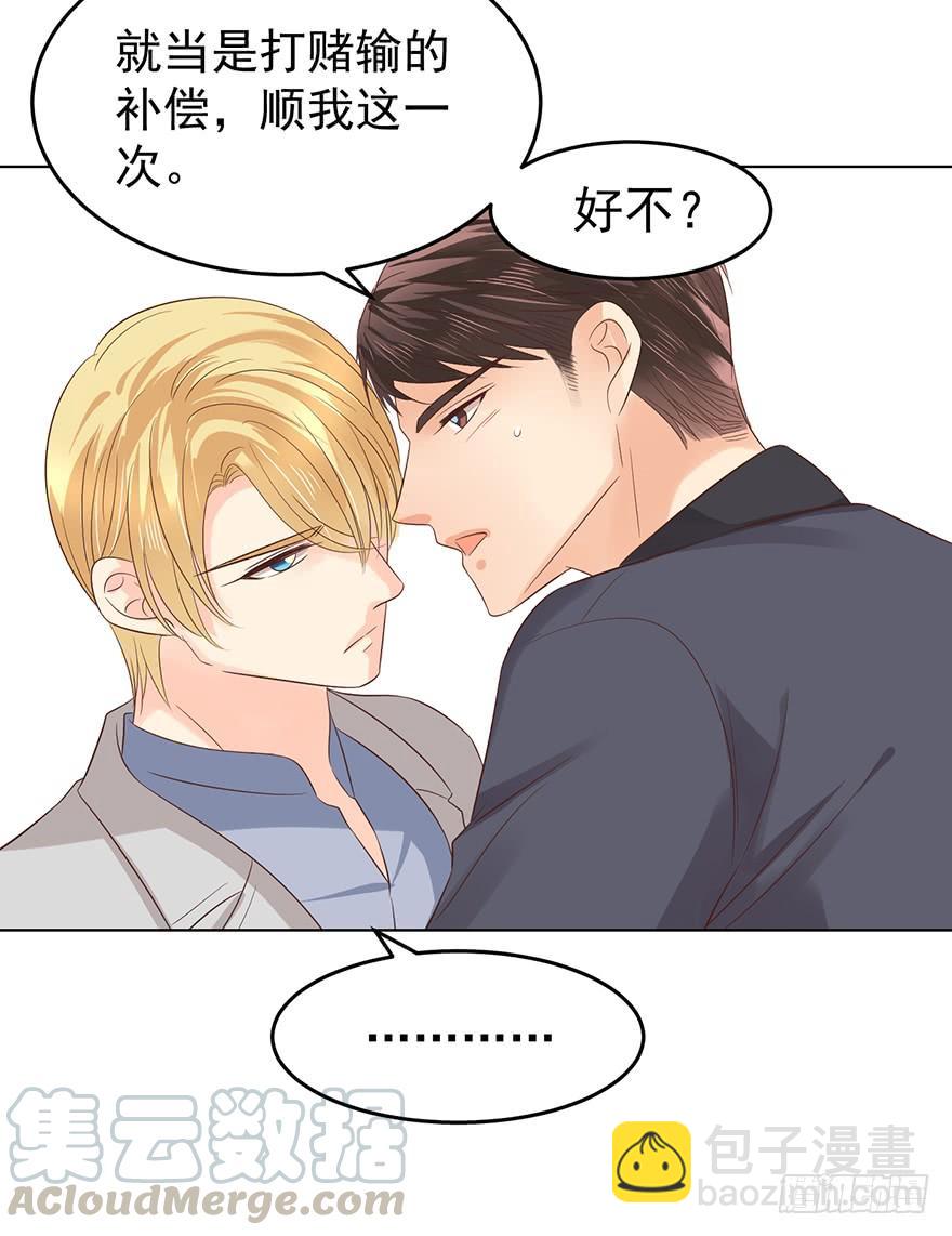 先完事儿-第188话