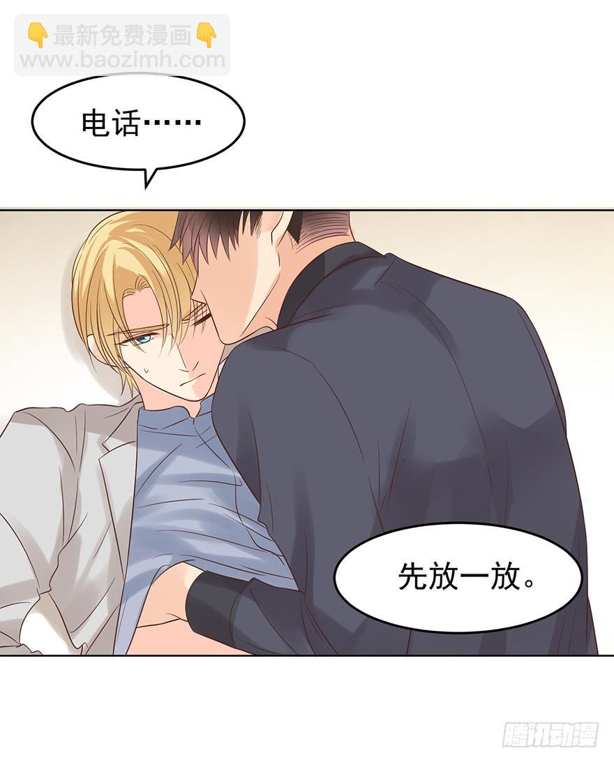 先完事儿-第188话