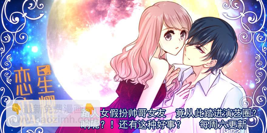 先完事儿-第188话