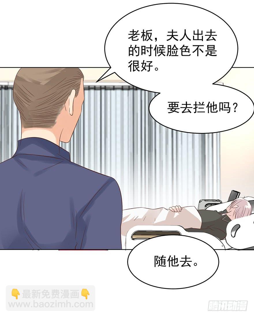先完事儿-第188话