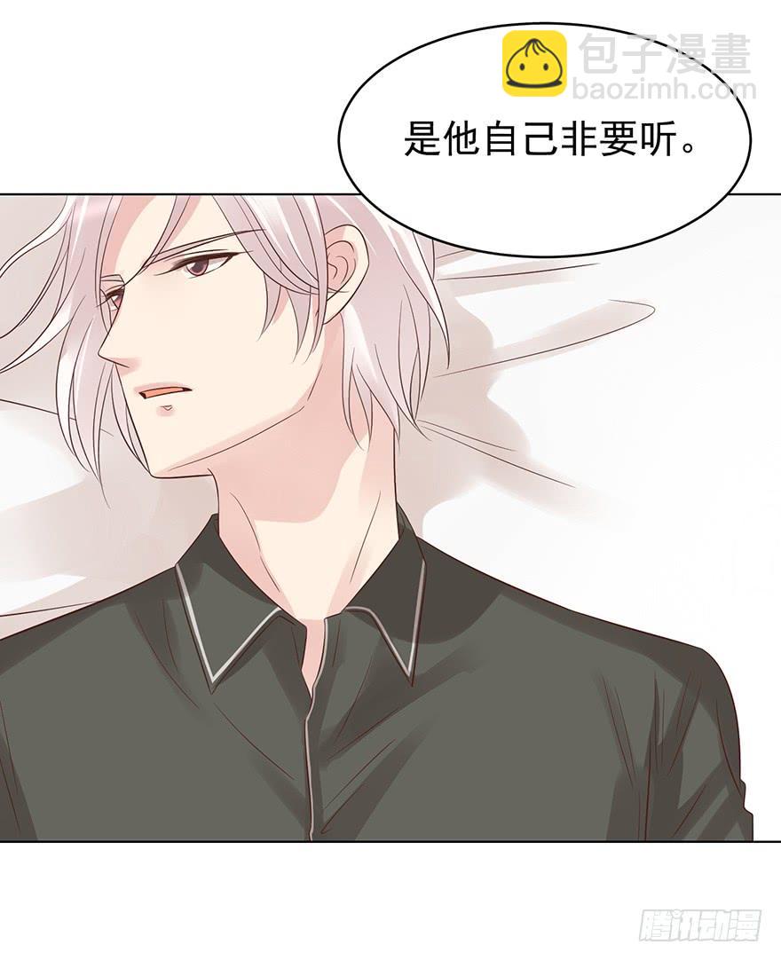 先完事儿-第188话
