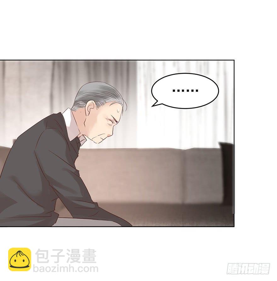 失控-第190话