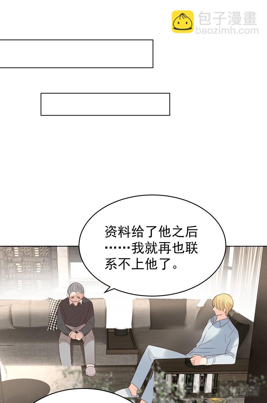 失控-第190话