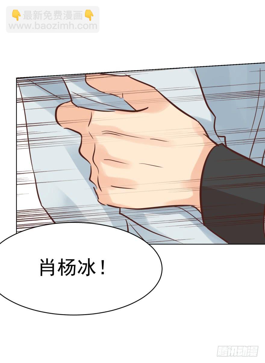 失控-第190话