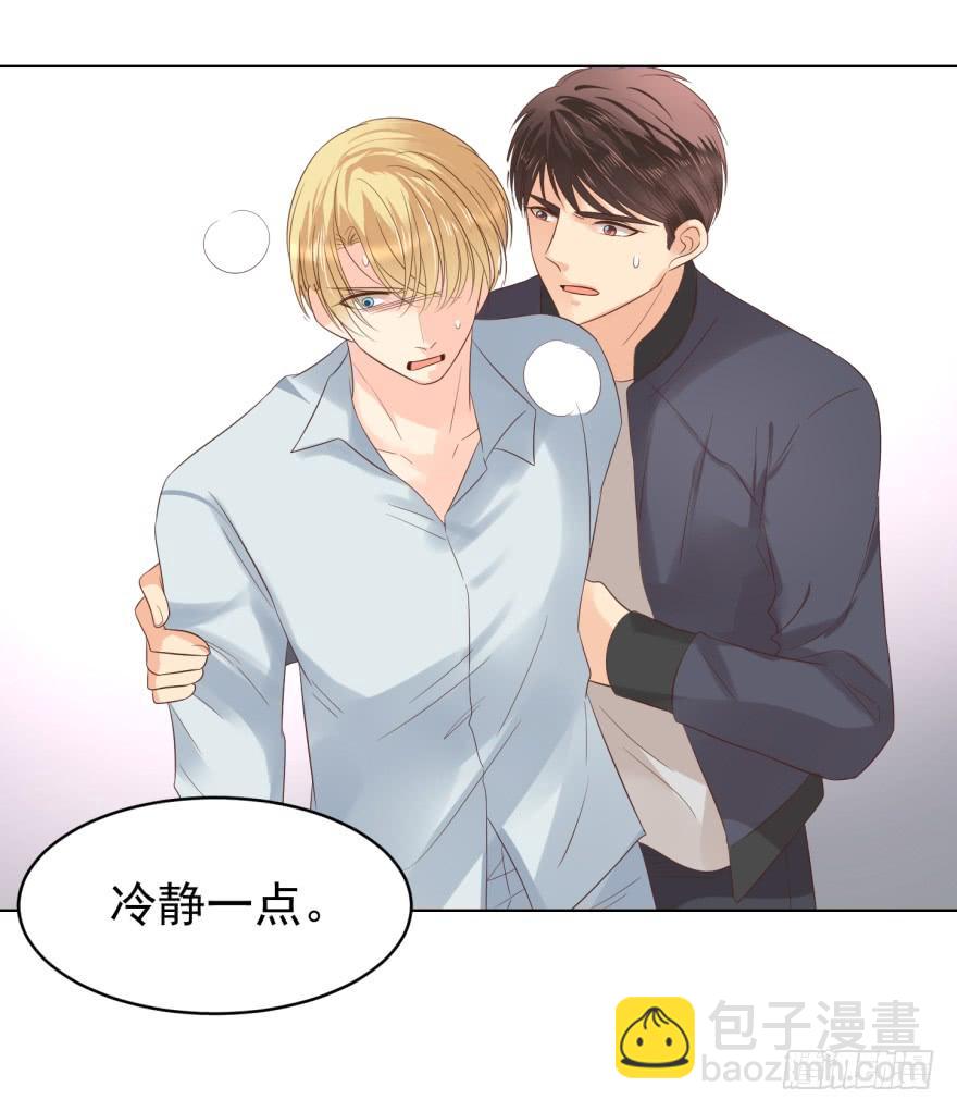 失控-第190话