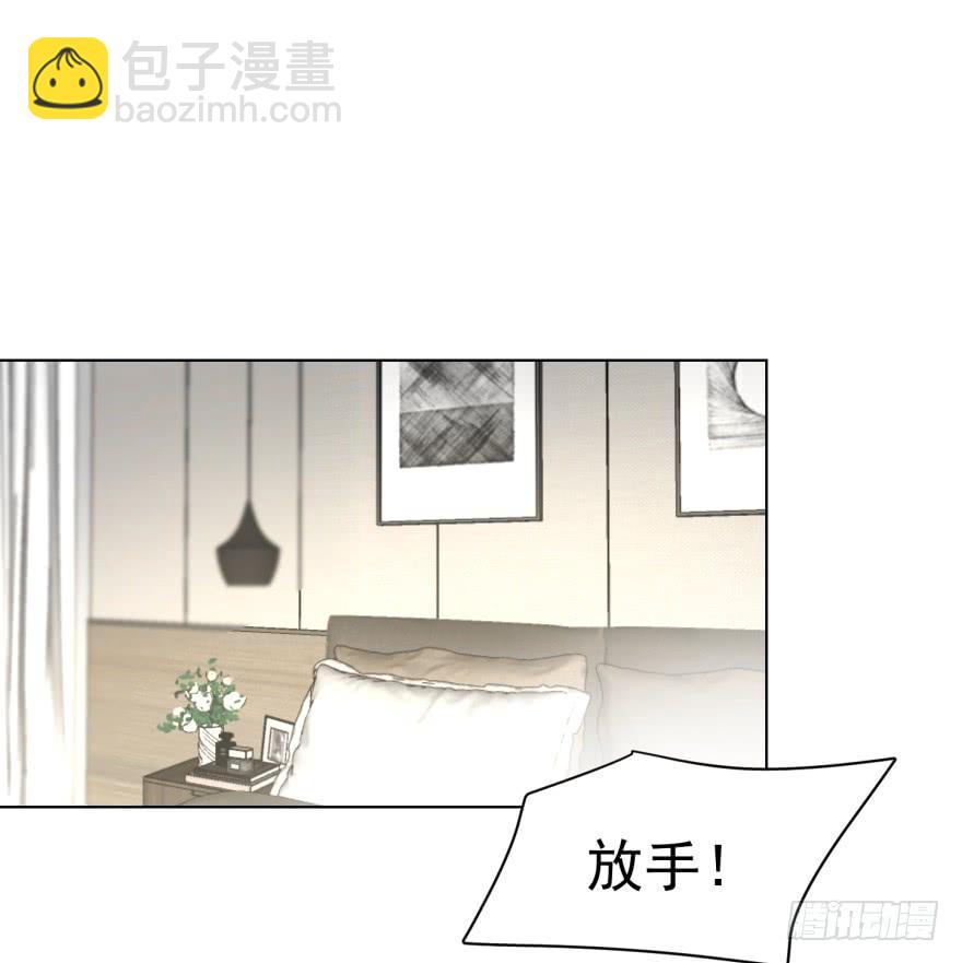 失控-第190话