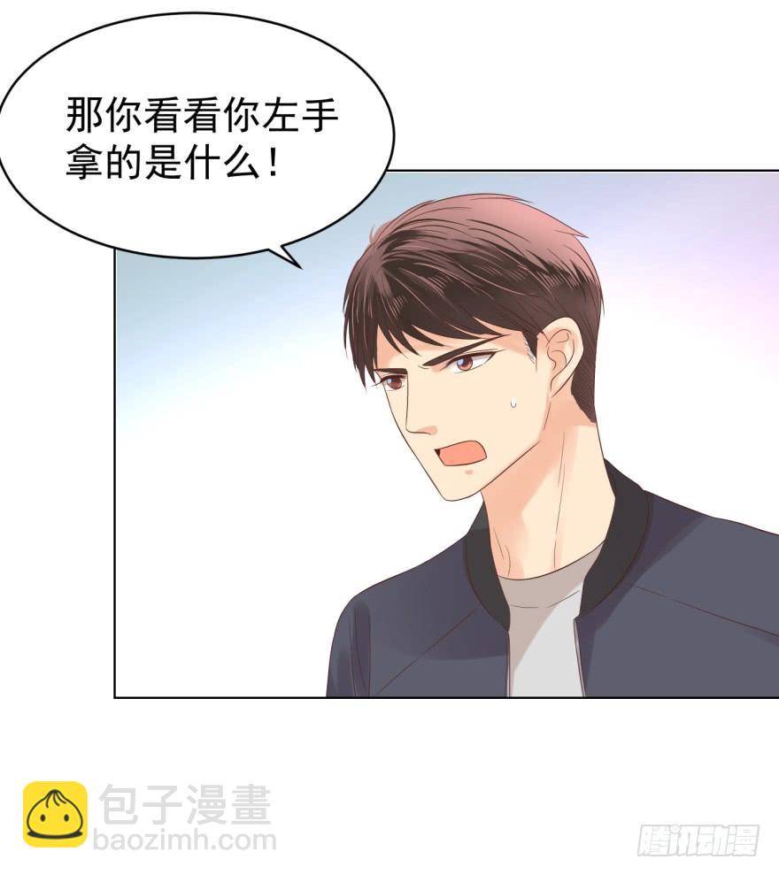 失控-第190话