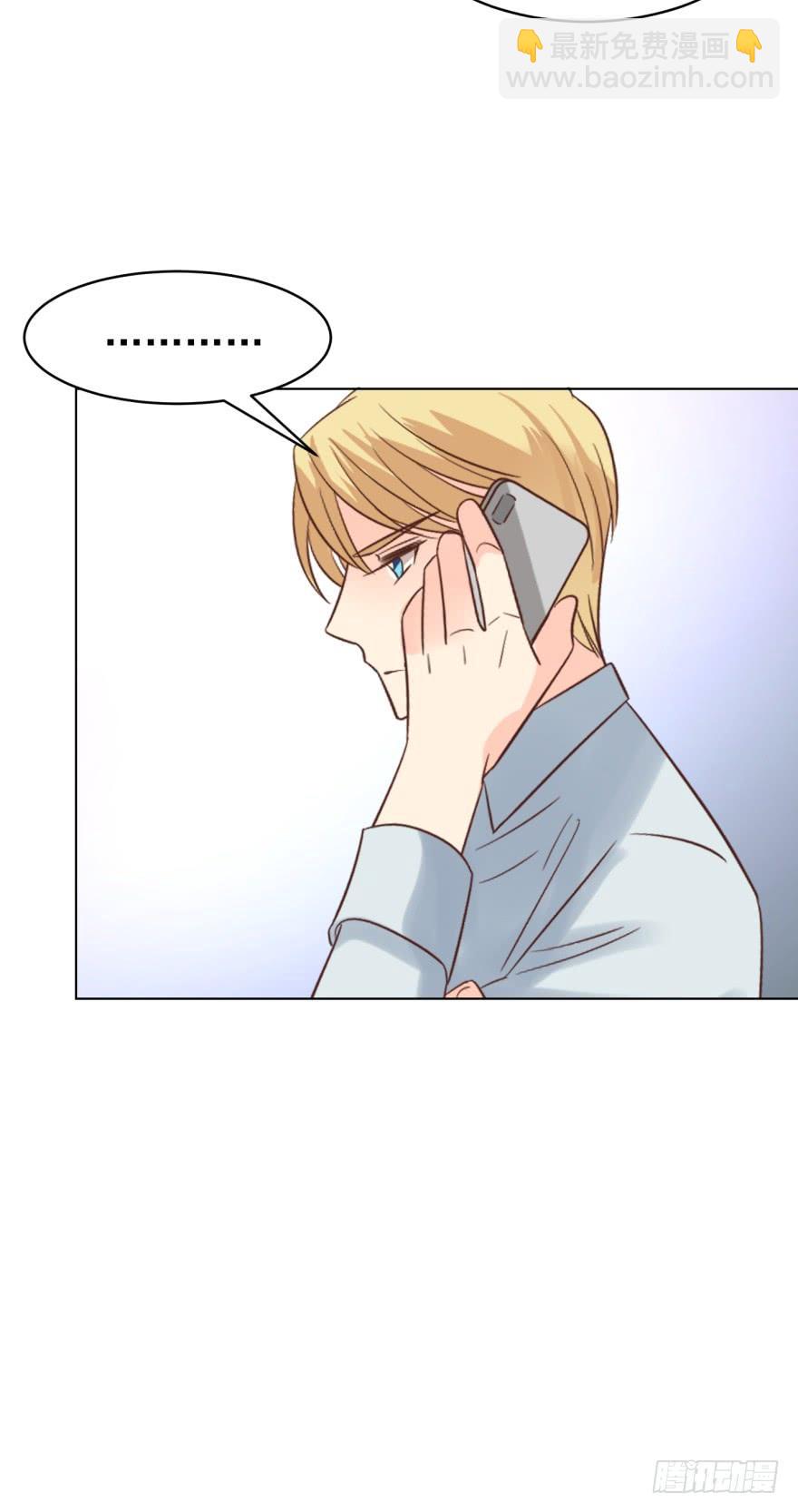 失控-第190话