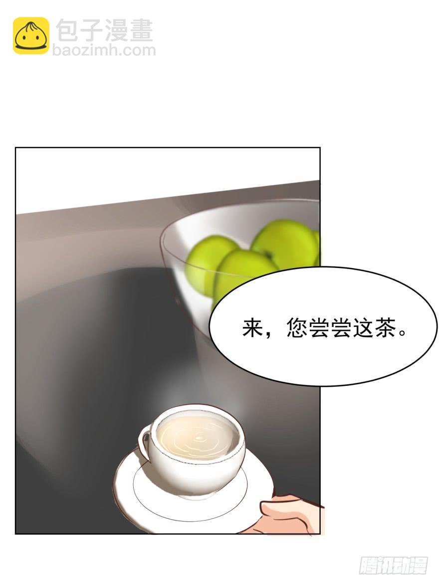 失控-第190话