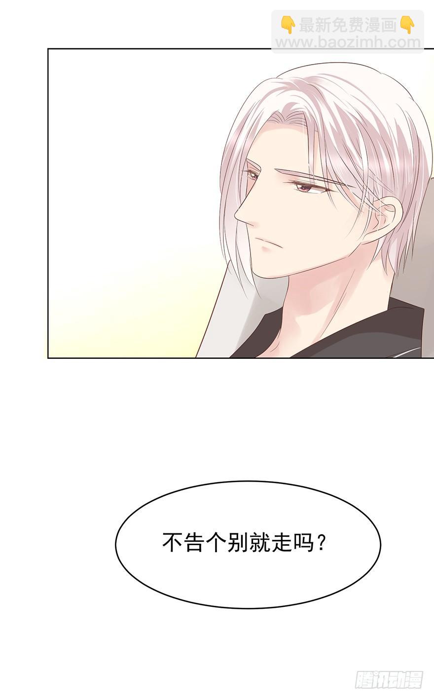 告个别吗-第194话