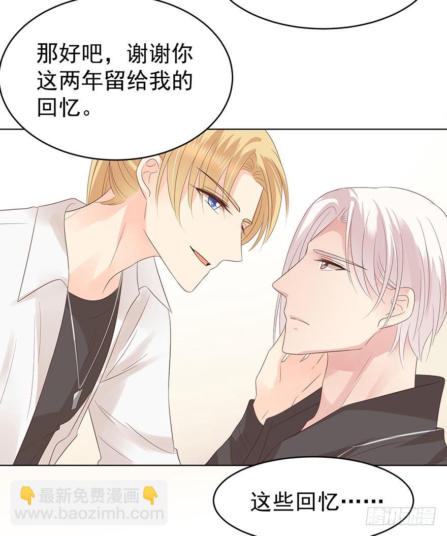 告个别吗-第194话