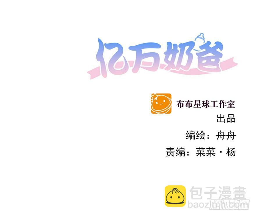 告个别吗-第194话