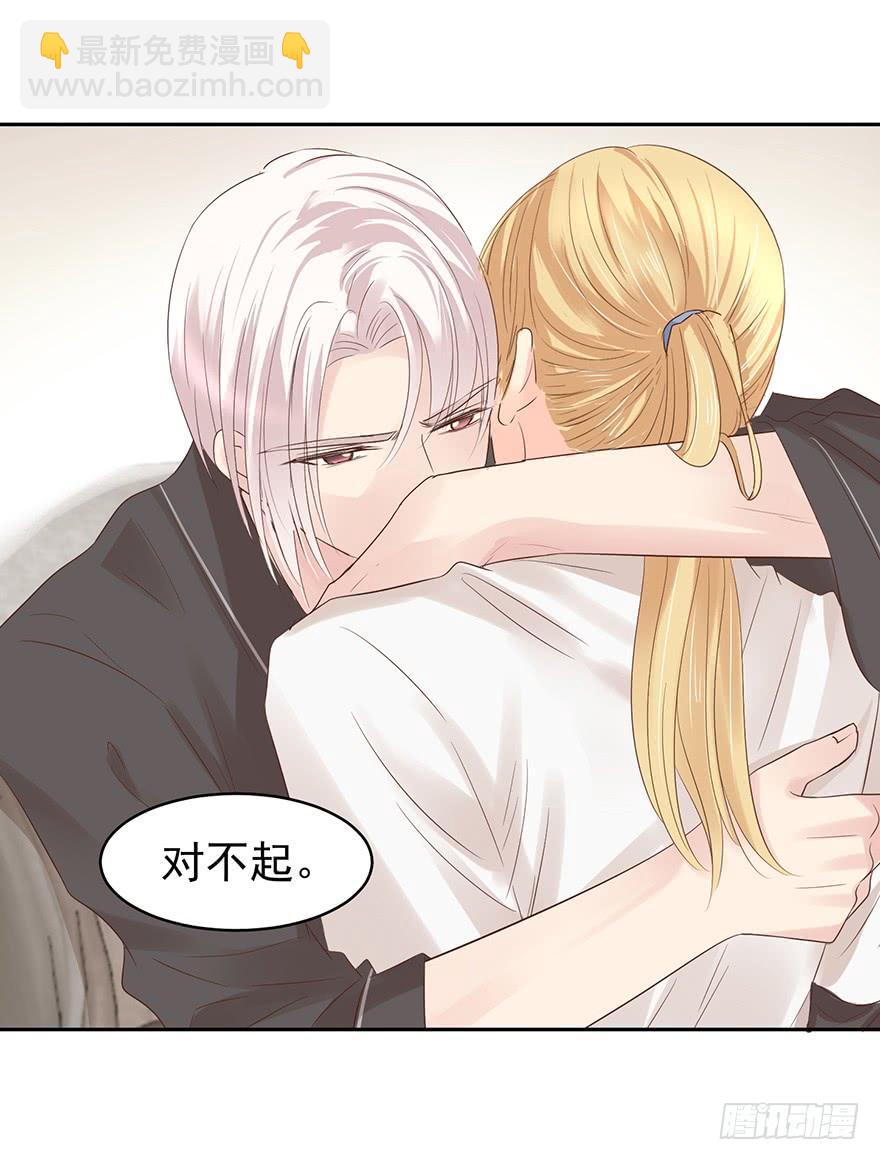 告个别吗-第194话