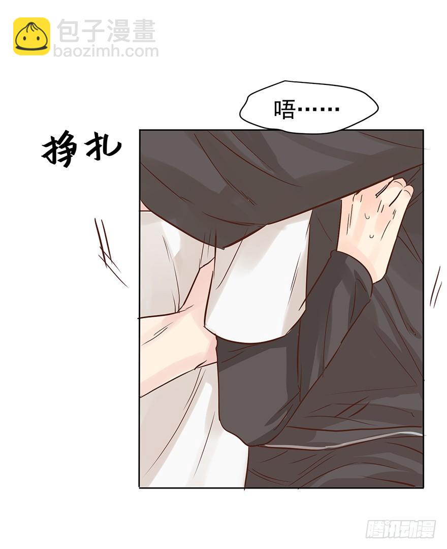 告个别吗-第194话
