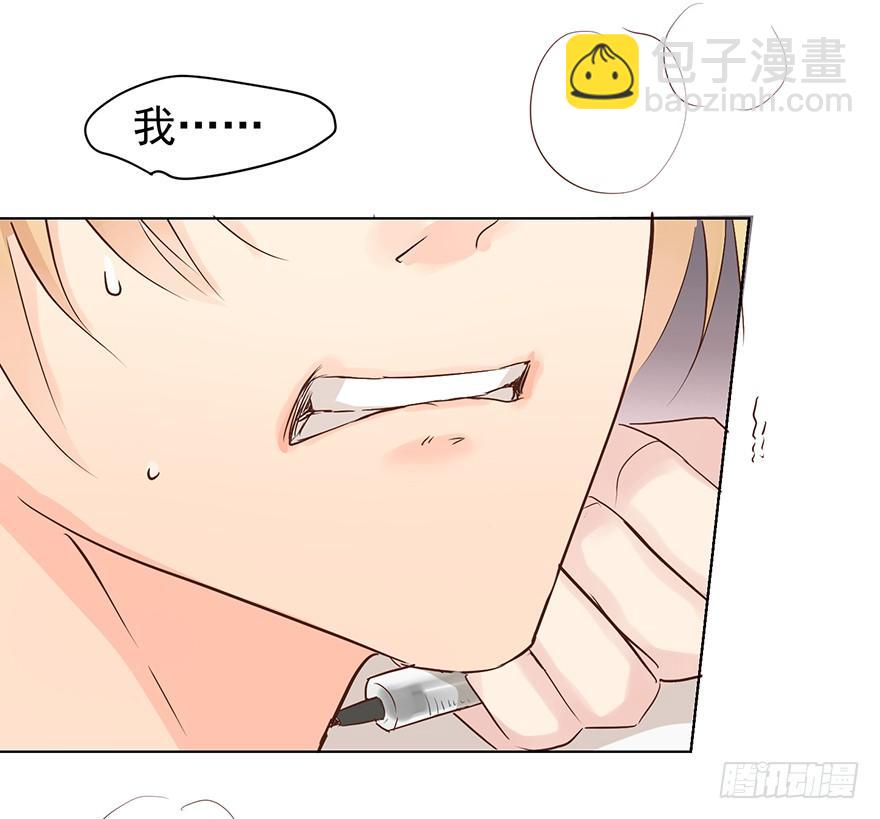 告个别吗-第194话