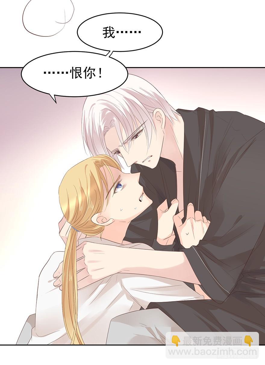 告个别吗-第194话