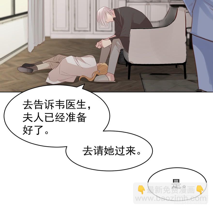 告个别吗-第194话