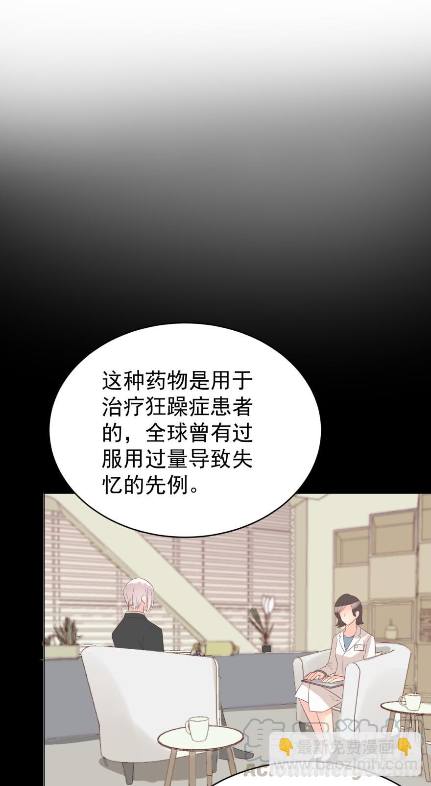 告个别吗-第194话