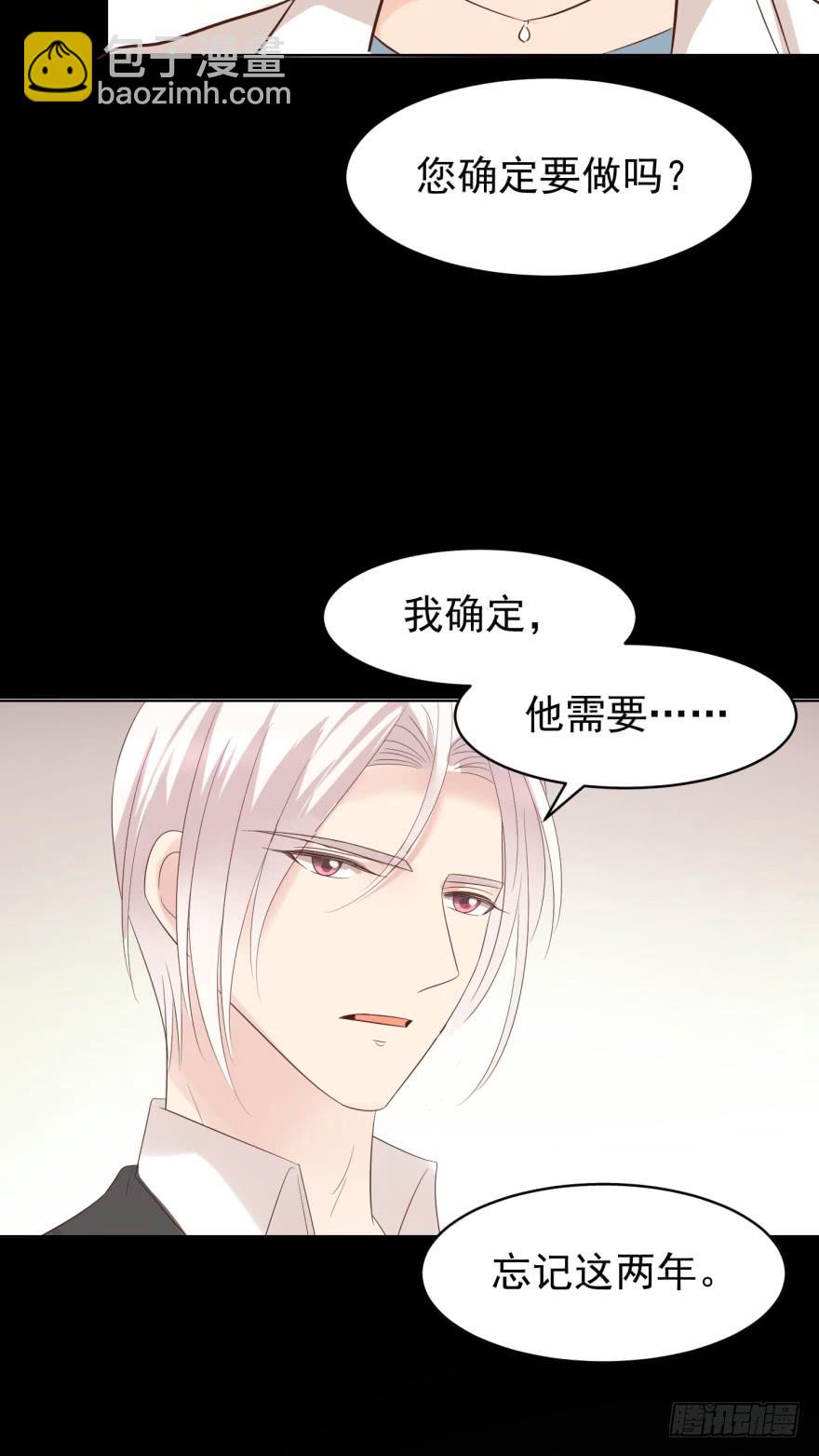 告个别吗-第194话