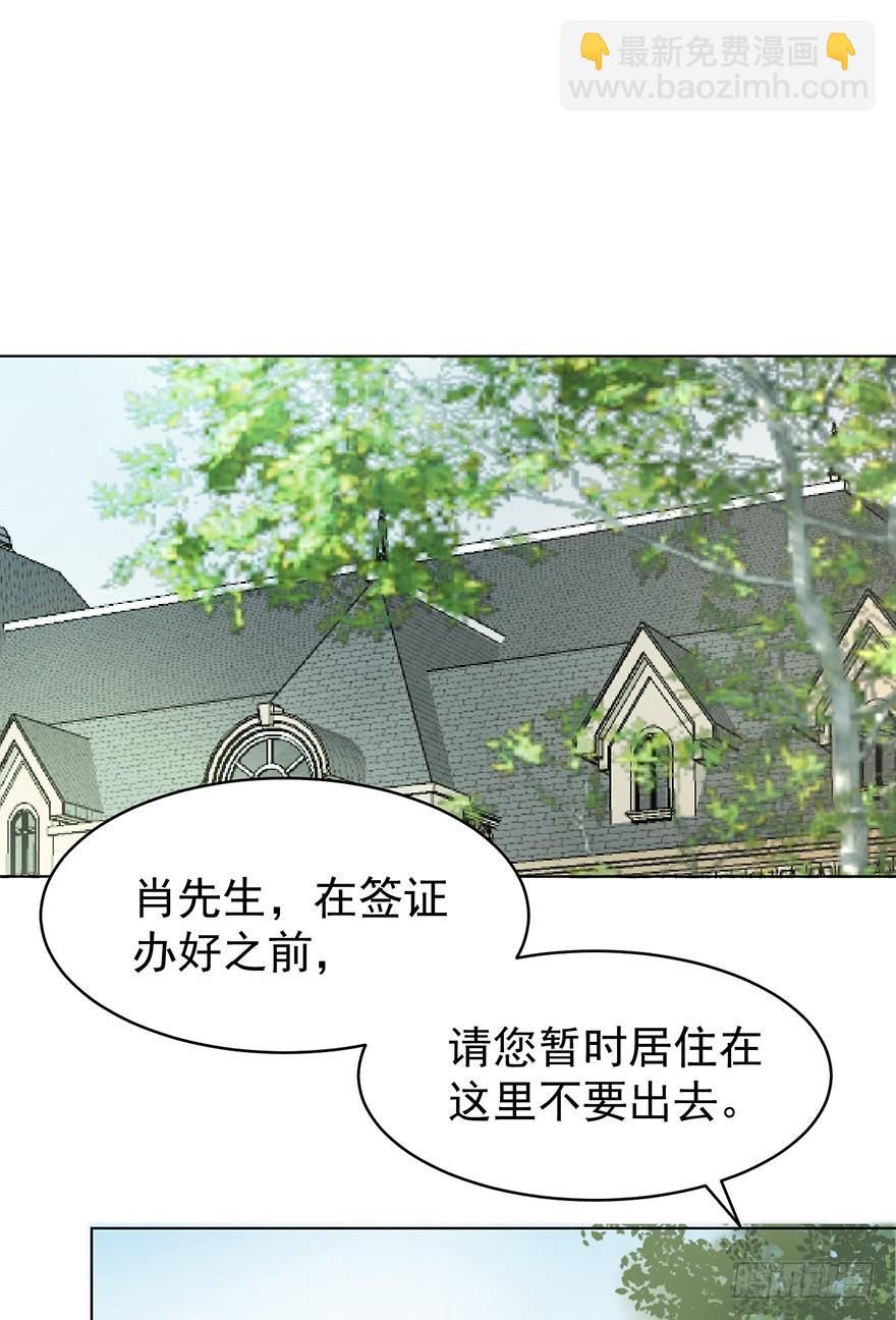 告个别吗-第194话