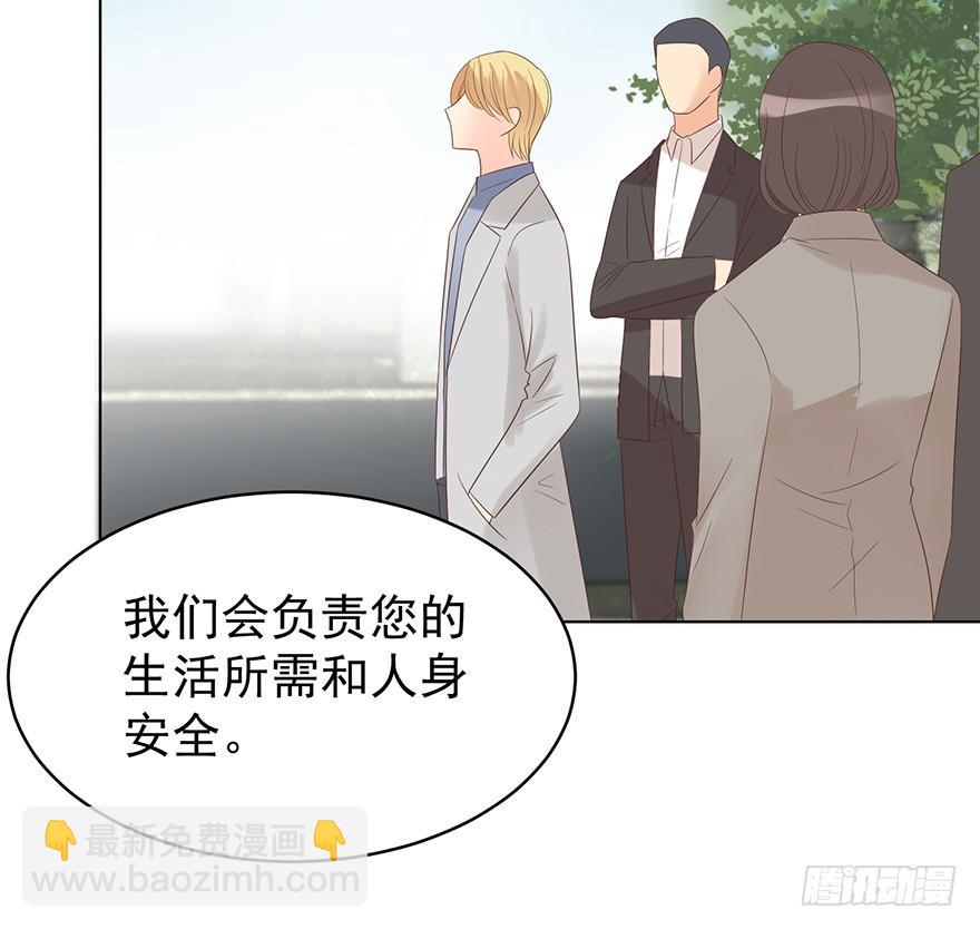 告个别吗-第194话