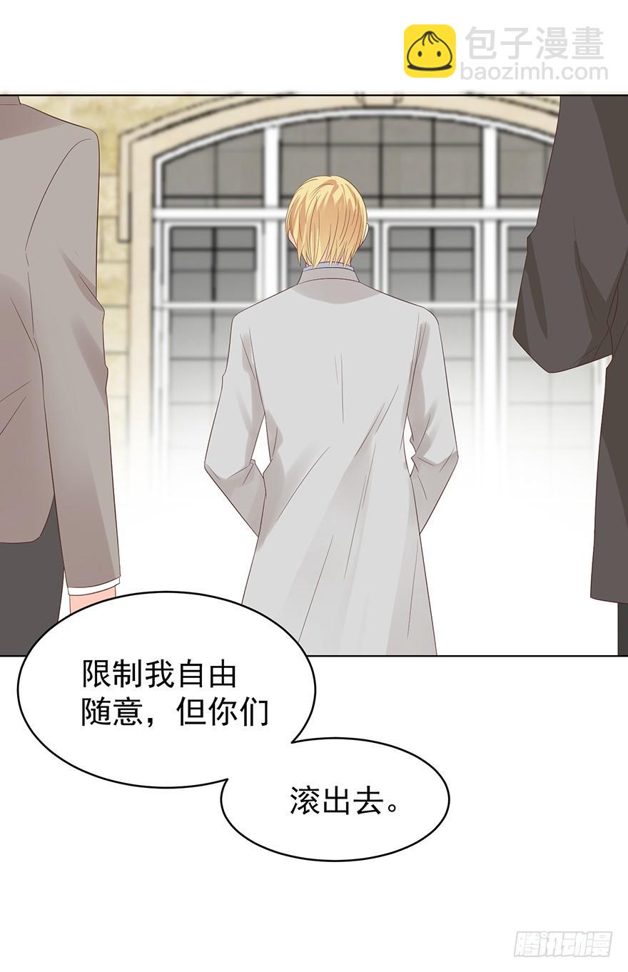 告个别吗-第194话