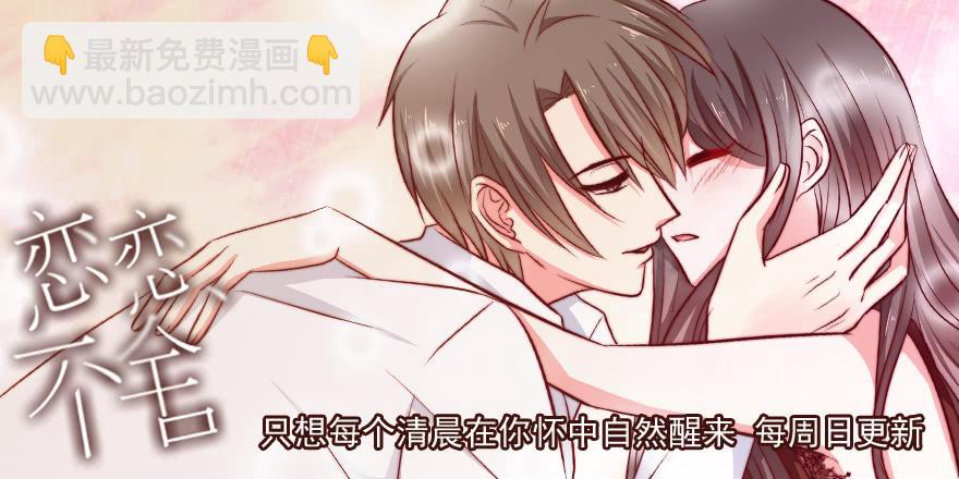 告个别吗-第194话