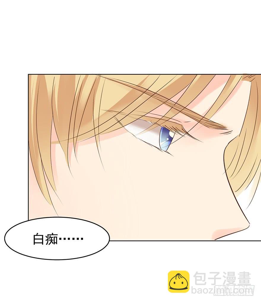 告个别吗-第194话