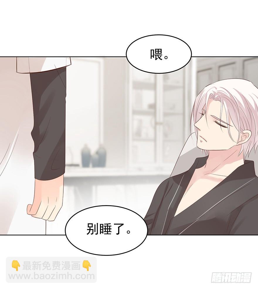 告个别吗-第194话