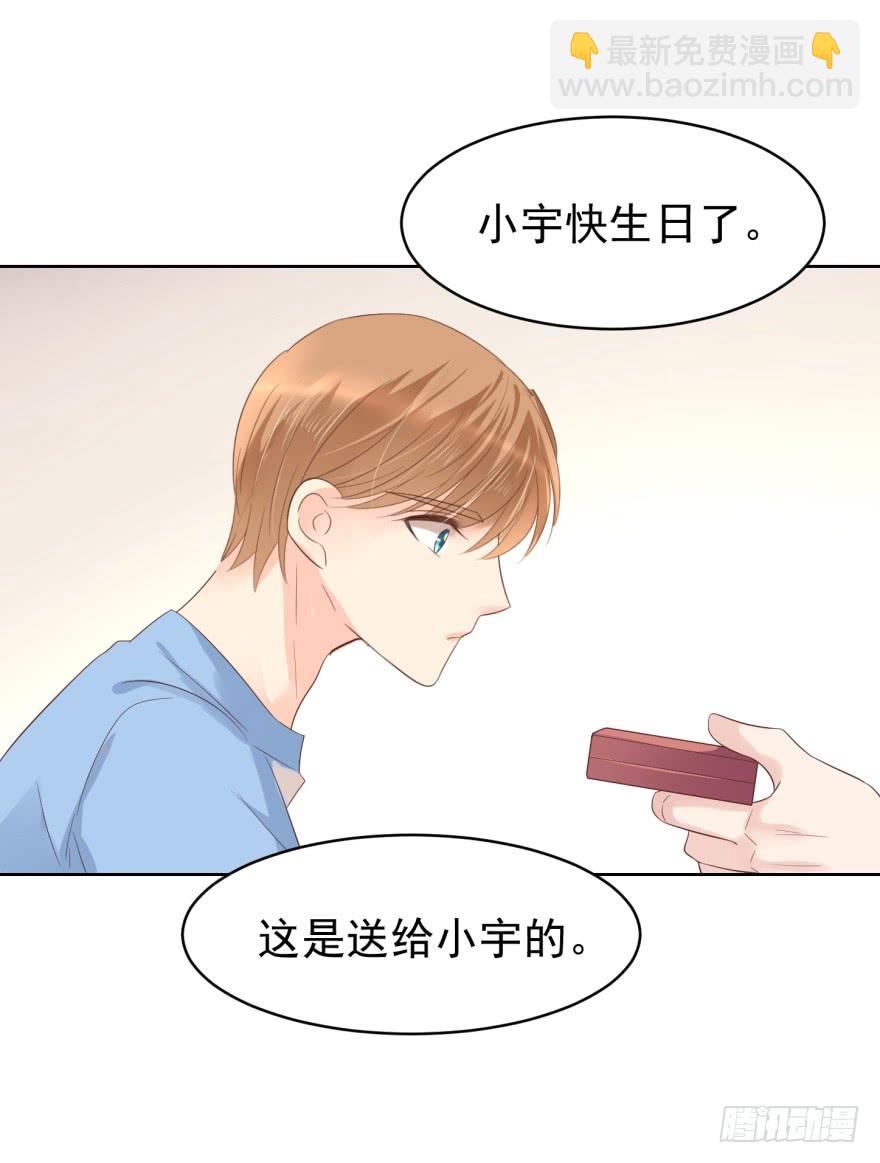 区别对待-第196话