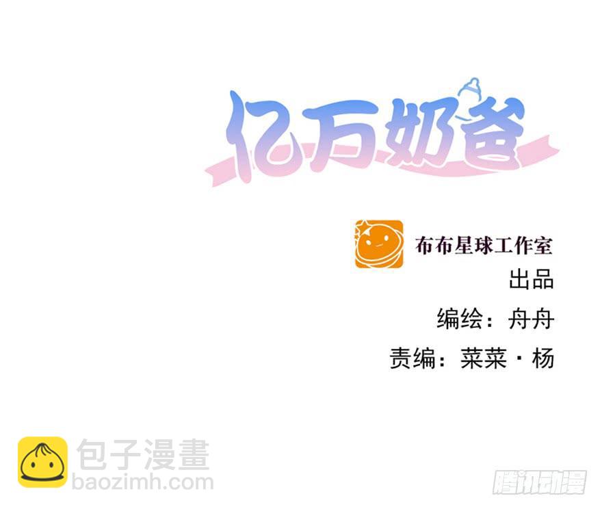 区别对待-第196话