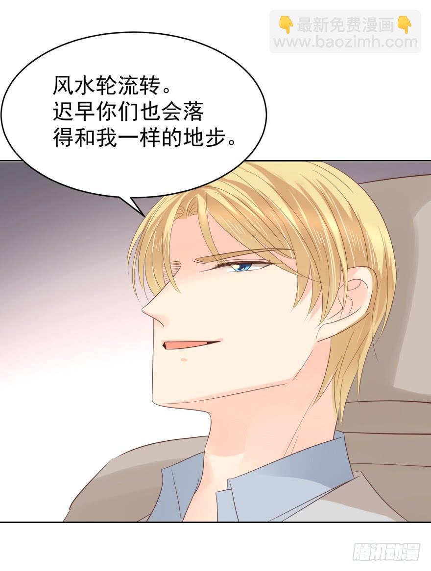 区别对待-第196话