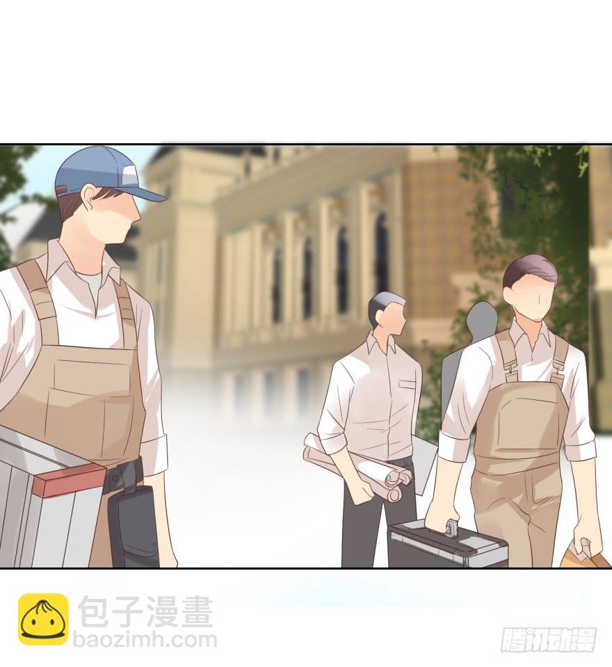 区别对待-第196话