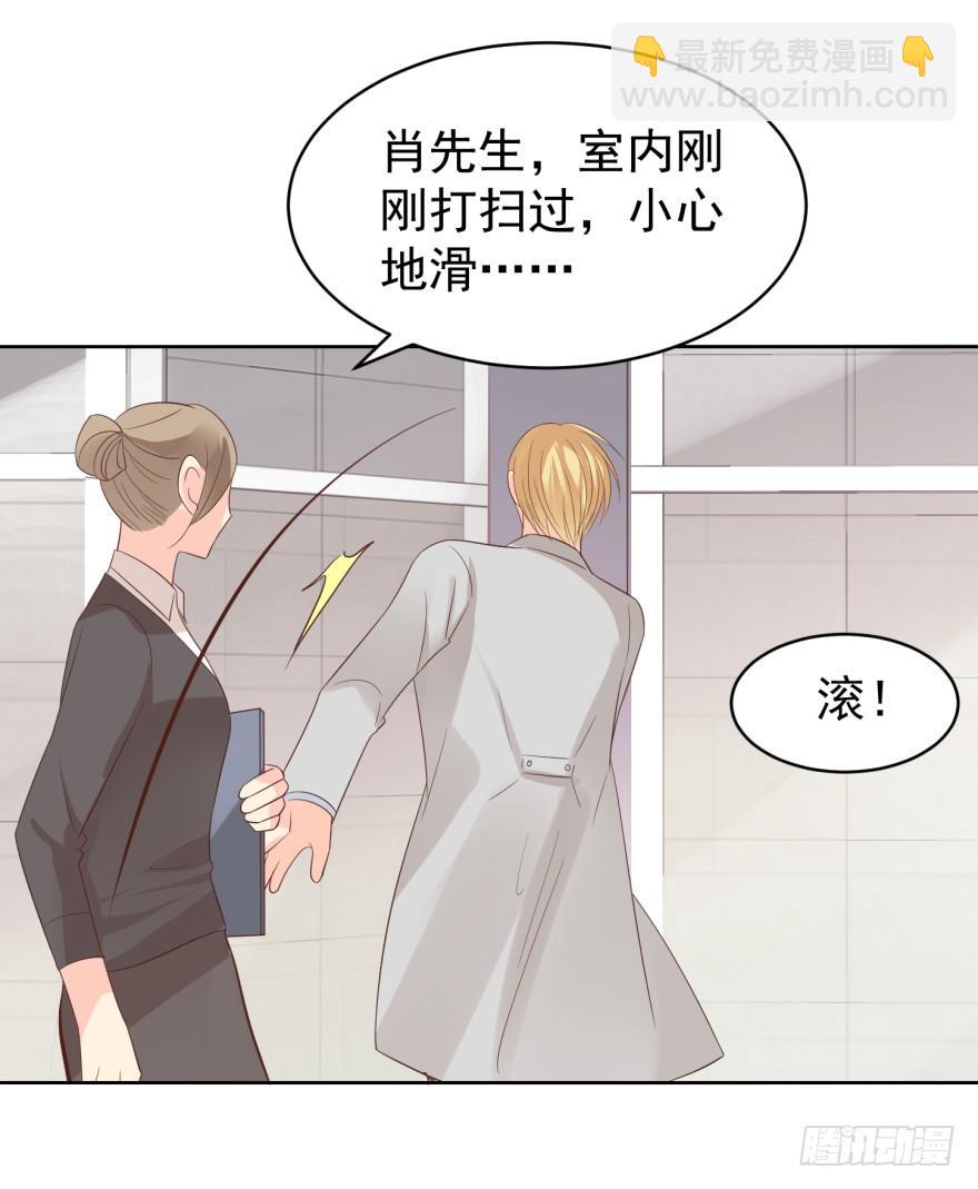 区别对待-第196话