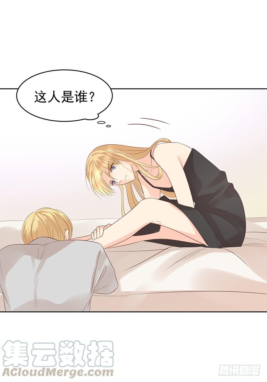 解铃人？（上）-第198话