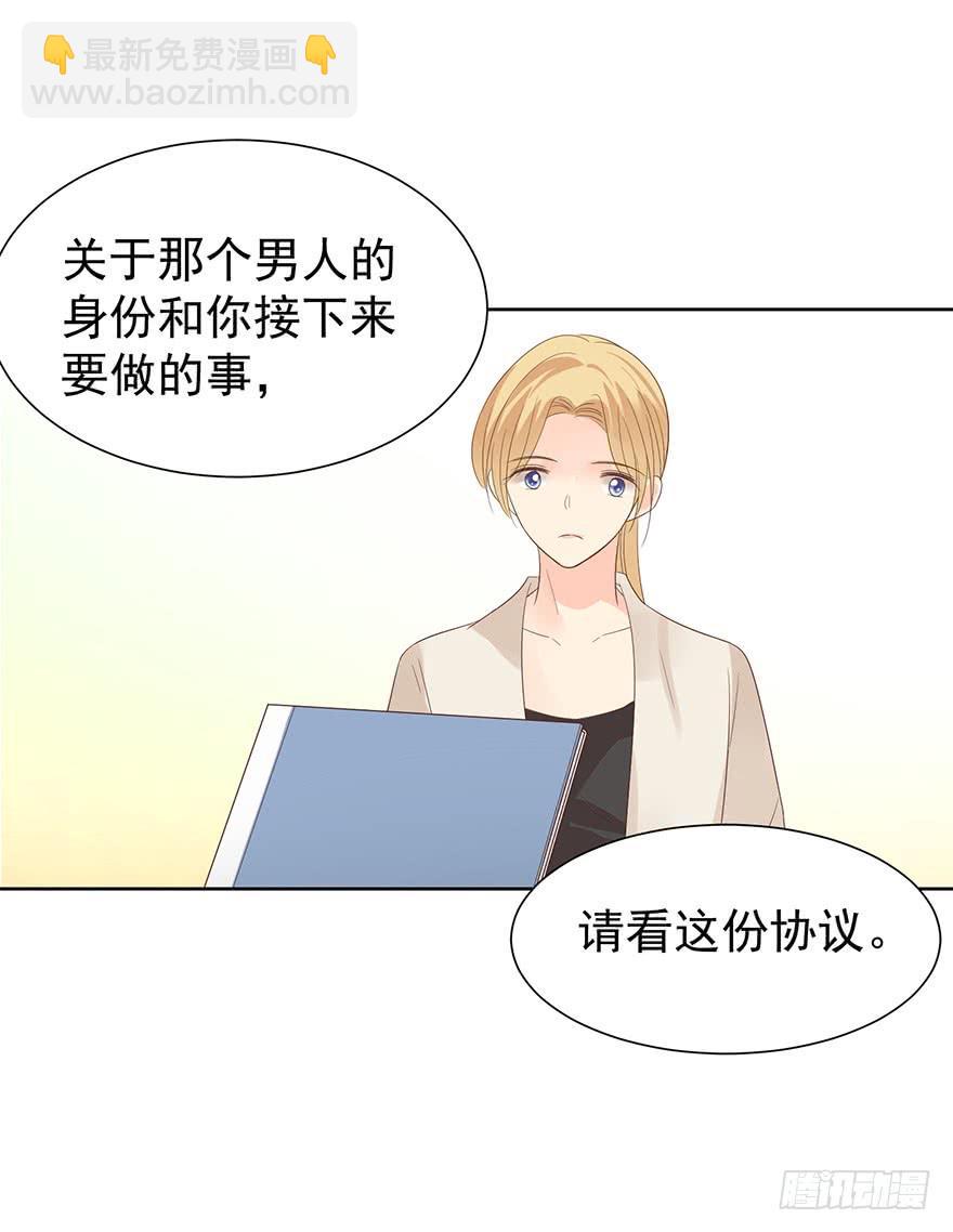 解铃人？（上）-第198话