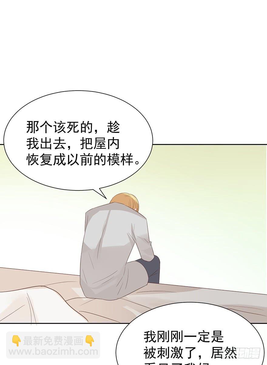 解铃人？（上）-第198话