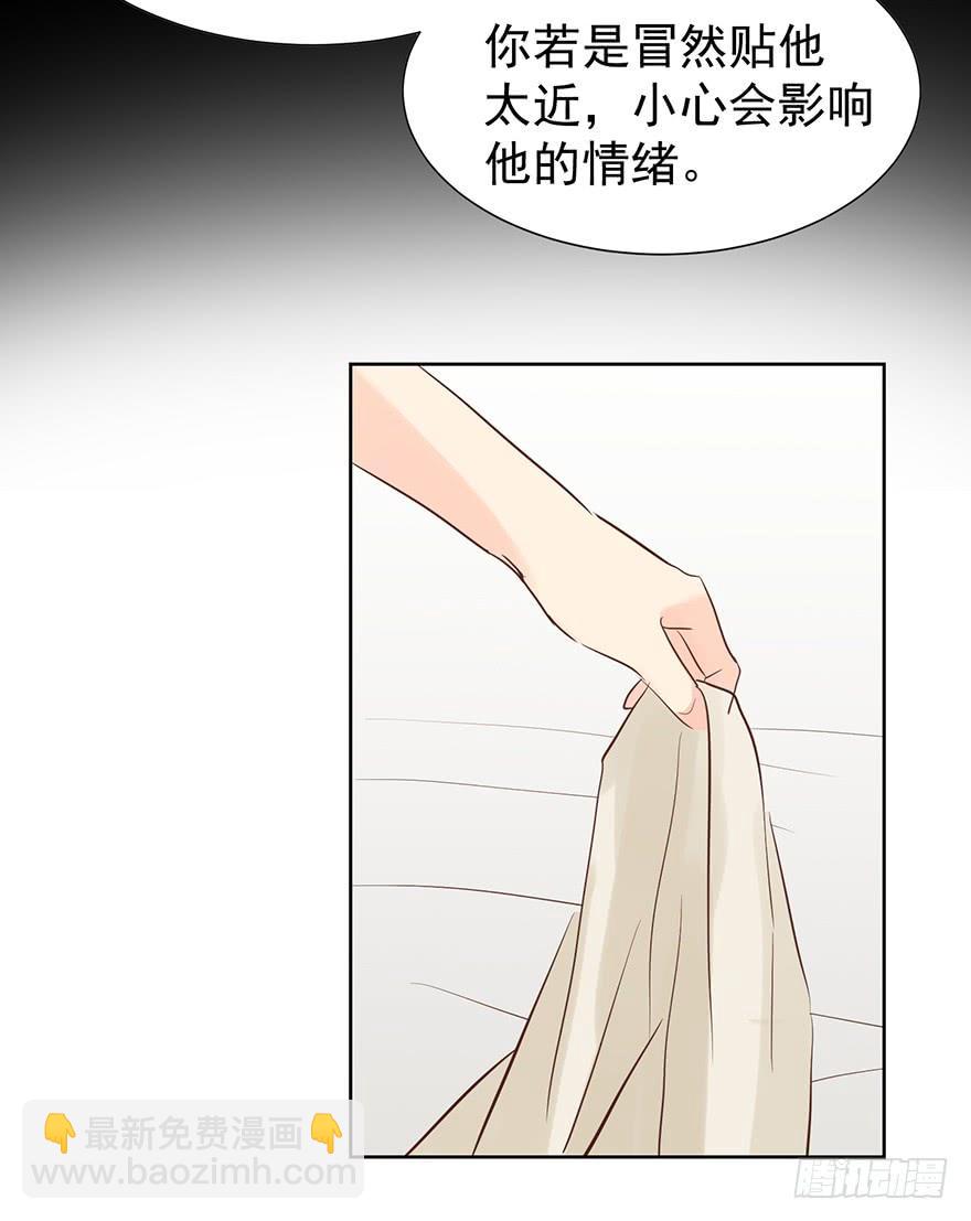 解铃人？（上）-第198话