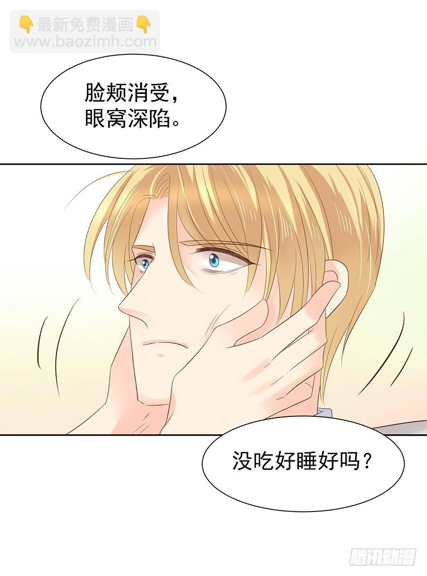 解铃人？（上）-第198话