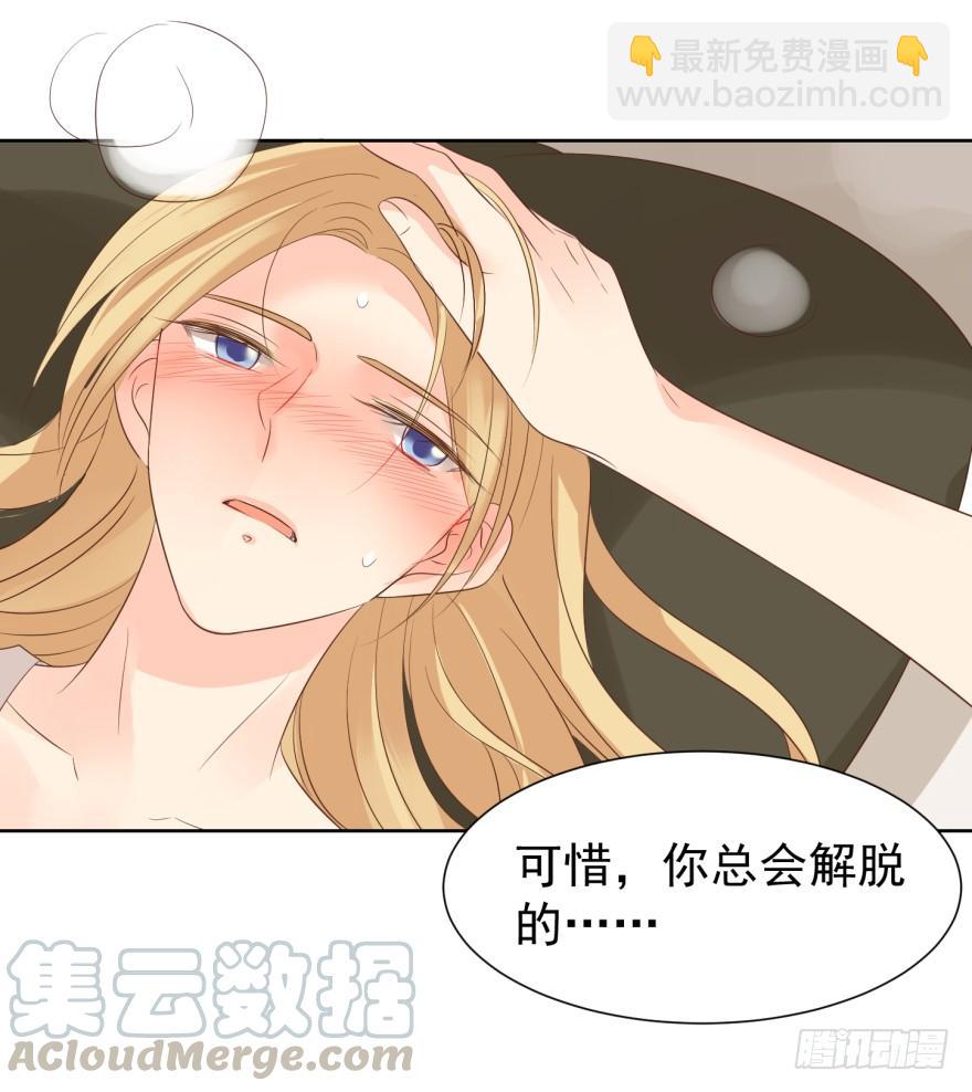 交易-第200话