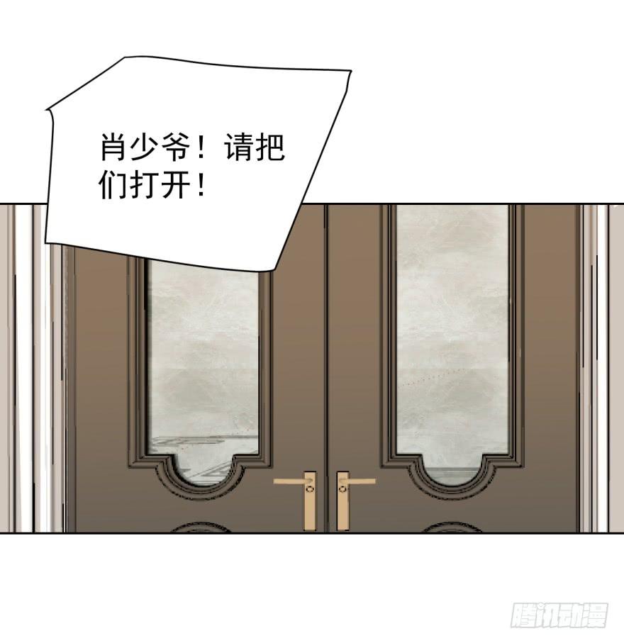 交易-第200话