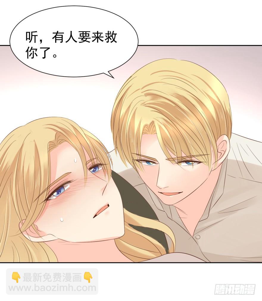 交易-第200话